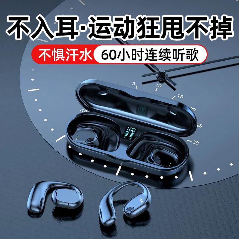 Tai nghe Bluetooth In-Ear không dây đích thực Thể thao Tuổi thọ pin cực dài Giảm tiếng ồn hai tai Dẫn truyền qua xương Thích hợp cho Apple và Huawei