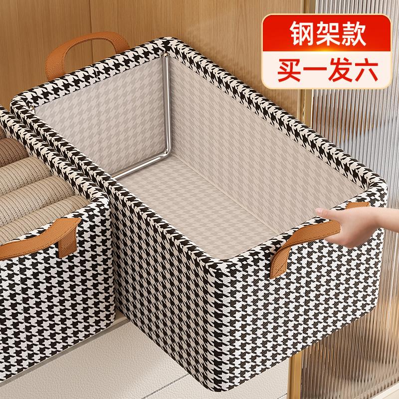 6 Gói Houndstooth Hộp Bảo Quản Quần Áo Tủ Quần Áo Nhà Lớp Người Tổ Chức Đóng Hộp Quần Áo Và Quần Gấp Tủ Bảo Quản