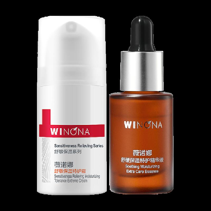 [Bạn thử trước] Bộ chăm sóc đặc biệt Winona/Winona Shumin CP 5g+5ml