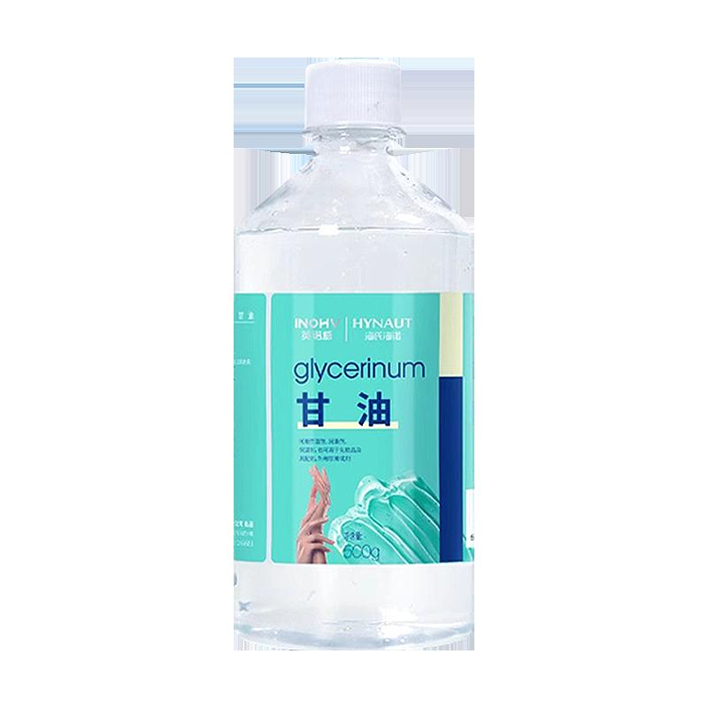 Haishi Hainuo Glycerin Nguyên Chất Chăm Sóc Da Dưỡng Ẩm 500G Bôi Trơn Mặt Chống Khô Chính Hãng Body 100G Y Tế