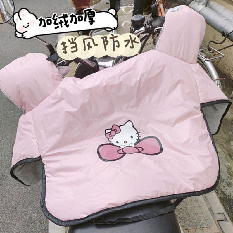 Chăn mùa đông kính chắn gió xe điện HelloKitty màu hồng, nhung, dày và không thấm nước, thích hợp cho Aimaadi