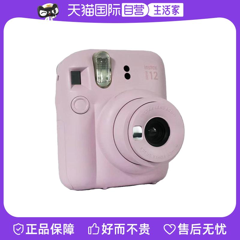 [Tự vận hành] Máy ảnh mini chụp ảnh tức thì Fujifilm instax mini12