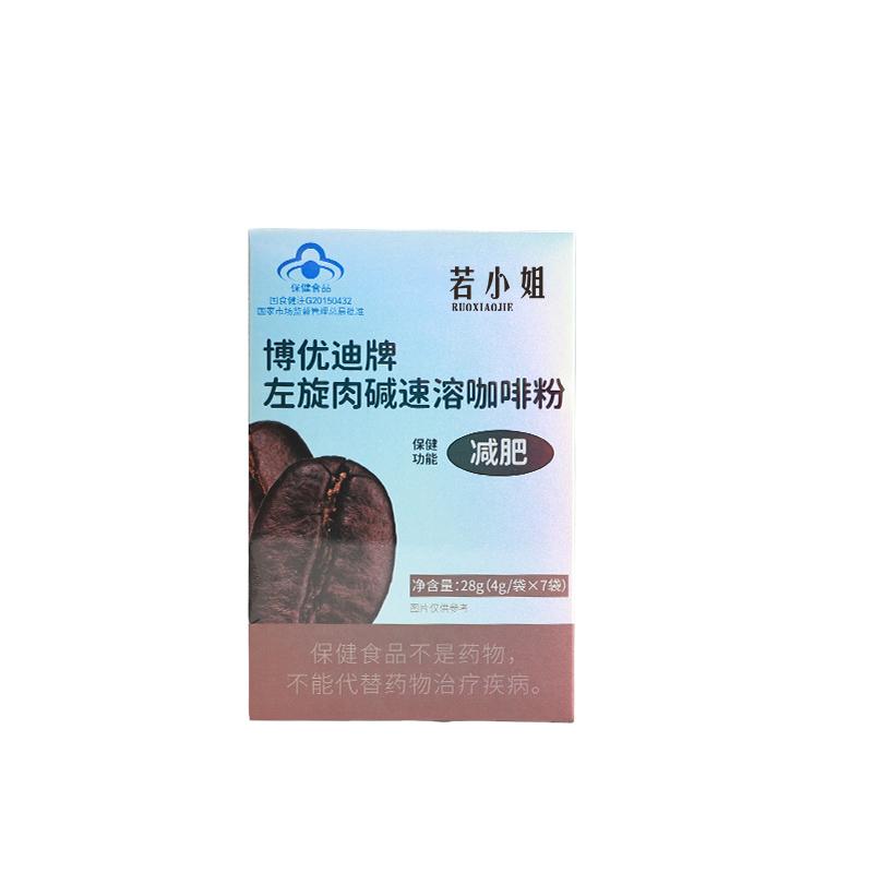 3 hộp cà phê đen không đường, không béo, giảm béo, đốt mỡ, không tiết dầu, giảm béo, sảng khoái, no nê, đầy đủ, chính hãng chính hãng Flagship Store