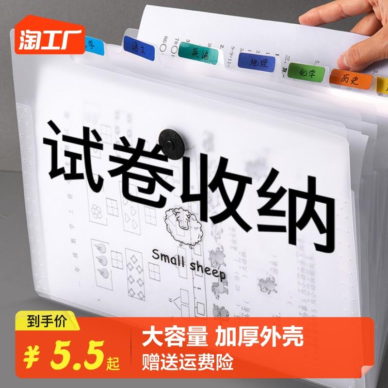 Thư mục A4 nhiều lớp nhiều khe cắm thẻ gói giấy kiểm tra lưu trữ sách túi lưu trữ sinh viên công suất lớn tổ chức hiện vật A4 cuốn sách thông tin