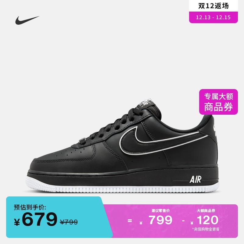 Giày thể thao Nike AIR FORCE 1 chính hãng nam Air Force One mùa đông giày trượt ván cổ thấp màu đen DV0788