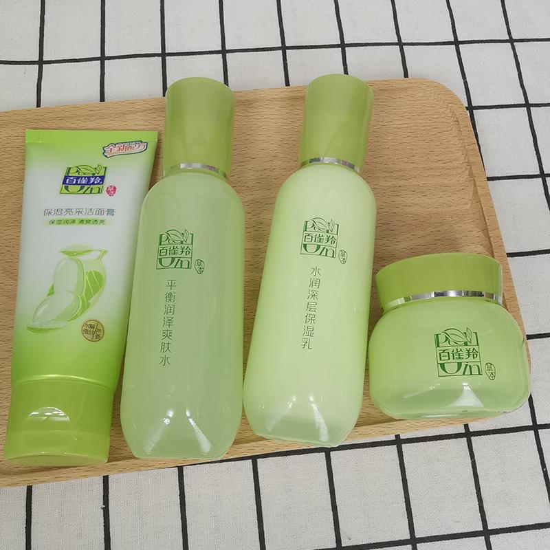 Pechoin Water Lotion Set Sản phẩm chăm sóc da Mỹ phẩm Dưỡng ẩm Dưỡng ẩm cho da Cửa hàng hàng đầu chính thức Trang web chính thức Authentic