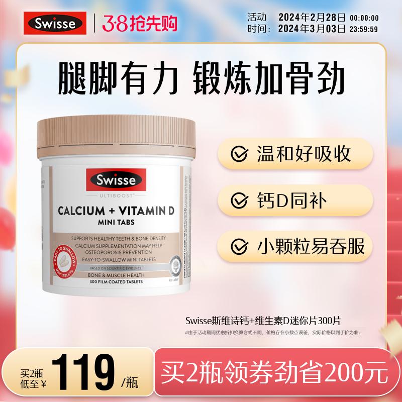 Swisse Swisse Canxi Citrate Viên Bổ Sung Canxi Cho Phụ Nữ Mang Thai, Người Trung Niên Và Người Cao Tuổi Bổ Sung Canxi Vitamin Dk2