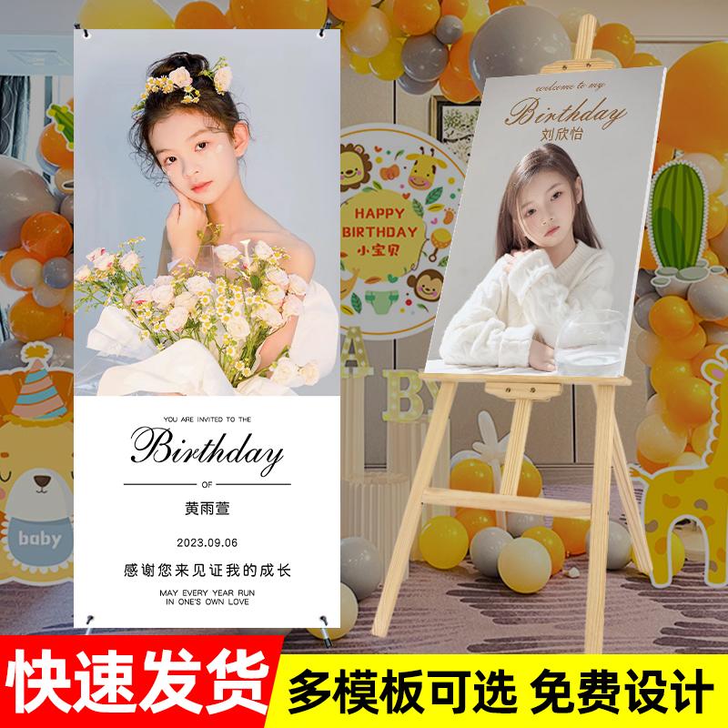 Poster sinh nhật tùy chỉnh hình ảnh tùy chỉnh cậu bé mười tuổi chào mừng em bé đứng trưng bày giá đỡ cuộn lên thiết kế bảng kt