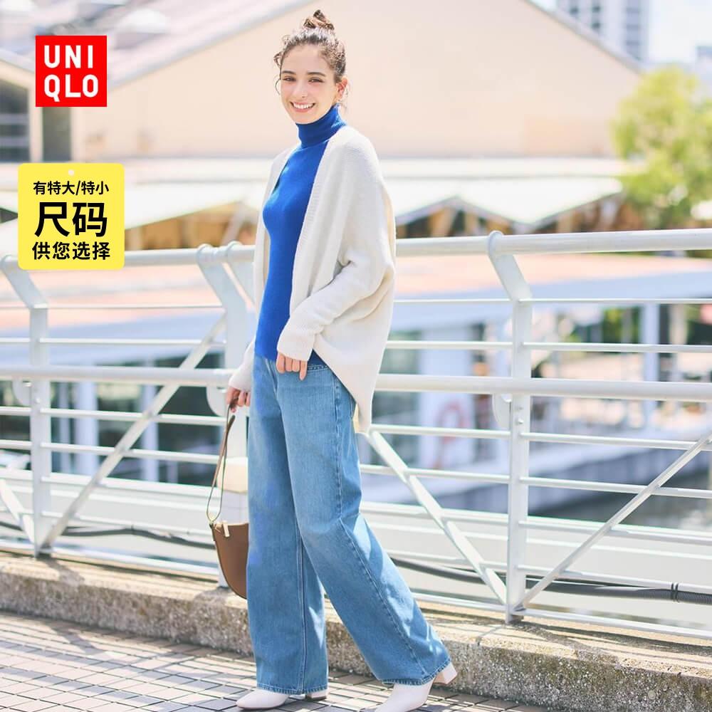 [Phong cách giống Song Yi] Quần jean ống rộng lưng thấp nữ Uniqlo quần ống rộng retro 460711