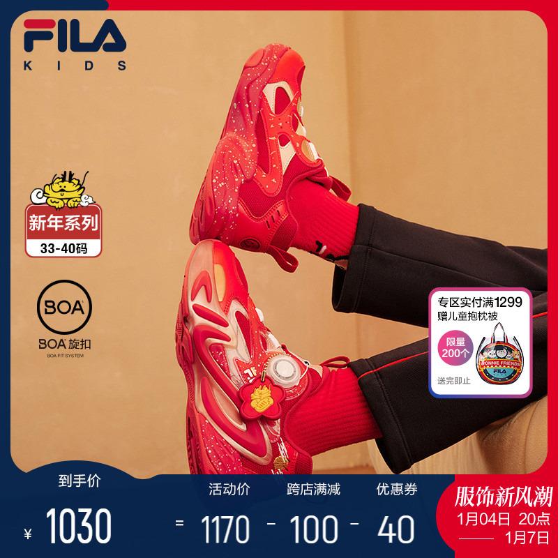 Giày Trẻ Em FILA Dragon Series 2024 Giày Thể Thao Năm Rồng Cho Bé Trai Và Bé Gái BOA Giày Chạy Bộ Năm Mới Màu Đỏ