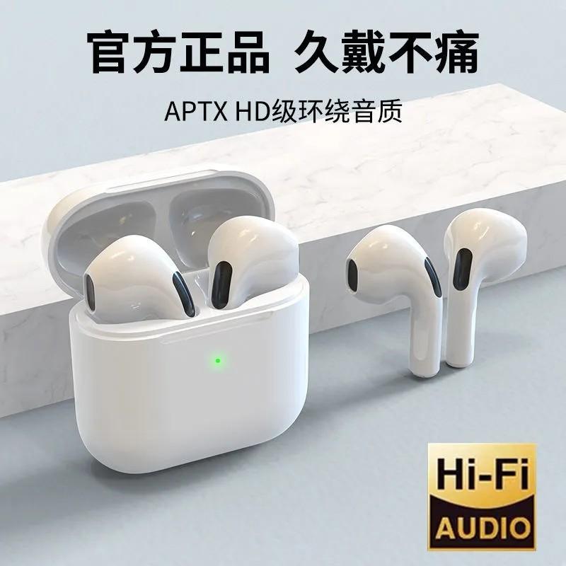 Tai nghe Bluetooth không dây thực sự Huaqiangbei pro4 chất lượng âm thanh mới in-ear mini thể thao ba bốn năm siêu dài