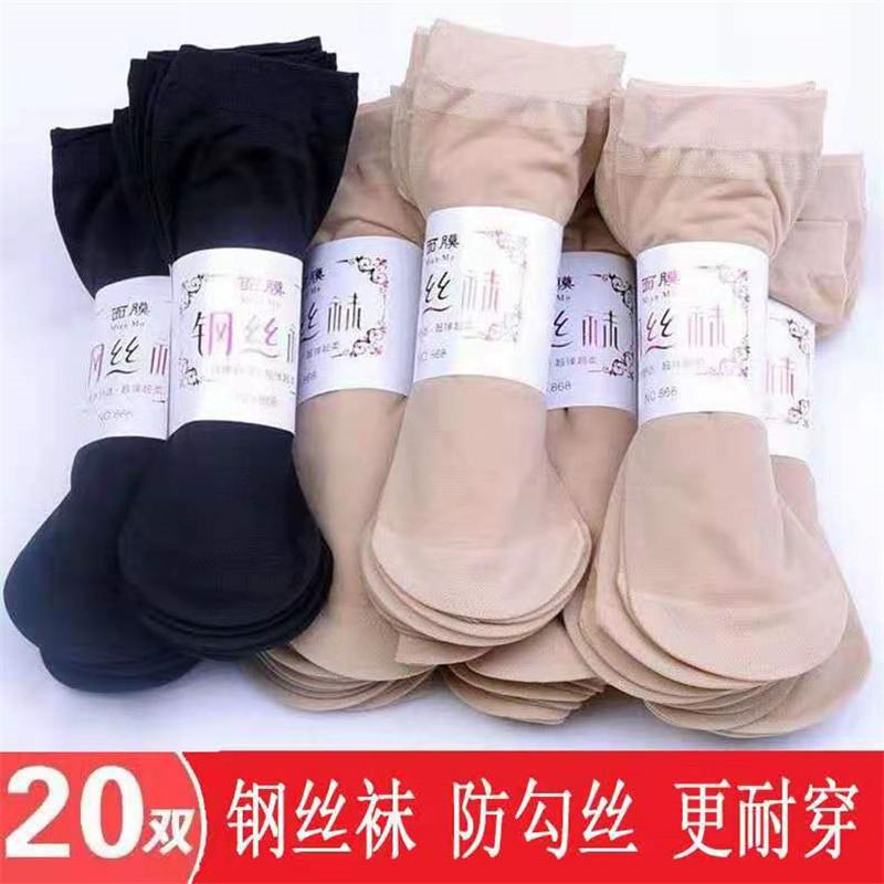 Vớ nữ mỏng chống giật mùa hè vớ pha lê mùa xuân và mùa thu vớ cotton màu thịt sẫm đáy chống trượt tất ống vừa ống ngắn