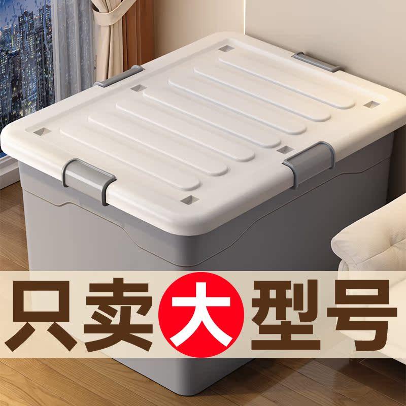 Hộp Bảo Quản Hộ Gia Đình Bảo Quản Quần Áo Đồ Chơi Hộp Bảo Quản Dung Tích Lớn Nhựa Lớn Dự Phòng Sách Ăn Nhẹ Hộp Bảo Quản
