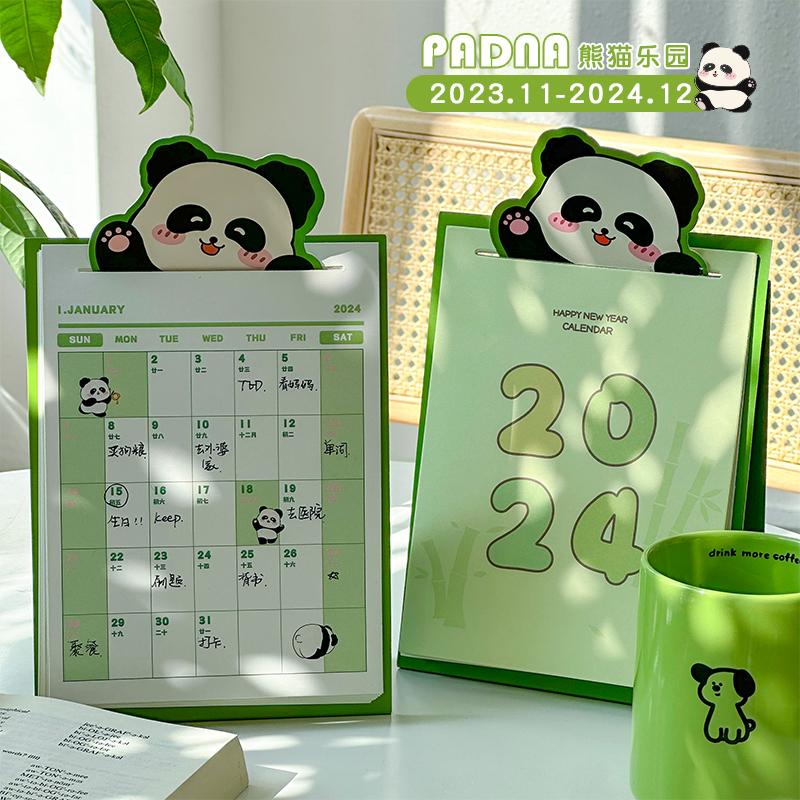 Lịch để bàn Panda Paradise lớp 2 2024 Đồ trang trí trên máy tính để bàn mới Lịch nhắc nhở kỳ thi tuyển sinh đại học