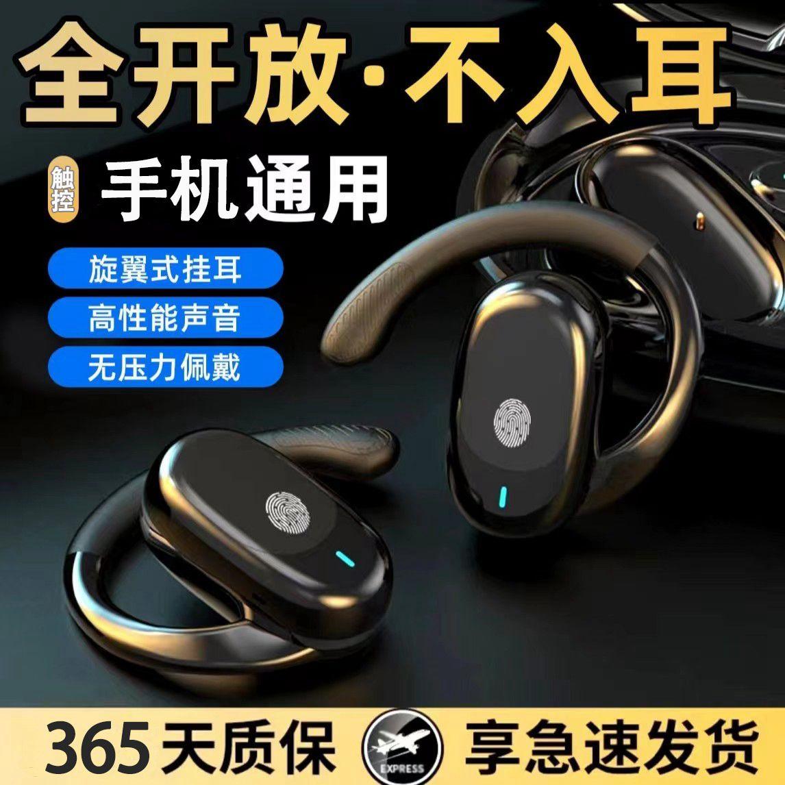 Tai nghe Bluetooth cao cấp mẫu mới 2024 không dây-in-ear over-ear thể thao thích hợp cho Huawei Apple oppo Xiaomi