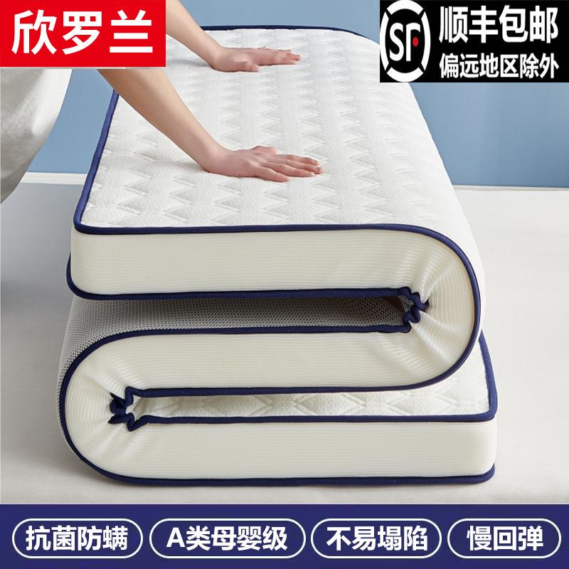 Nệm tùy chỉnh 1 * 1.1 * 1.2 * 1.3 * 1.4 * 1.5 * 1.6 * 1.8 * 1.9 * 2.2m đệm mềm tatami gia dụng