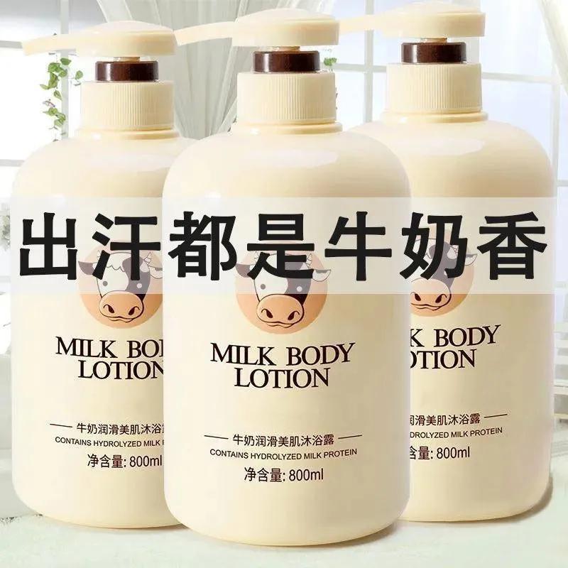 [Sữa làm trắng] Sữa tắm chai lớn 800ml hương thơm lâu, dưỡng ẩm, tinh tế và dưỡng ẩm cho nữ sinh