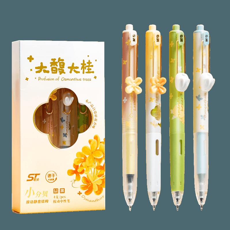 Chenguang văn phòng phẩm Dafu Dagui dòng bút gel báo chí giá trị cao ST bút thơm osmanthus dành cho sinh viên dung tích lớn làm khô nhanh bút cọ thi carbon đen nhỏ decibel bút gốc nước im lặng phong phú và mạnh mẽ