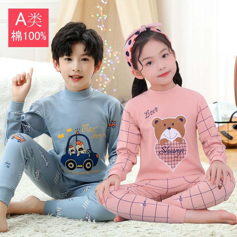 Quần áo thu đông và quần vệ sinh trẻ em, áo len cotton cổ giữa cotton nguyên chất, đồ ngủ bé gái cỡ vừa và lớn, bộ đồ giữ nhiệt cho bé trai và bé