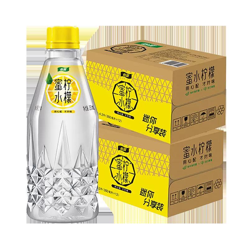 [Lựa chọn phát sóng trực tiếp] Nước mật ong Yibao nước chanh đỉnh cao mật ong 350ml * 12 chai nguyên hộp 2 hộp đồ uống