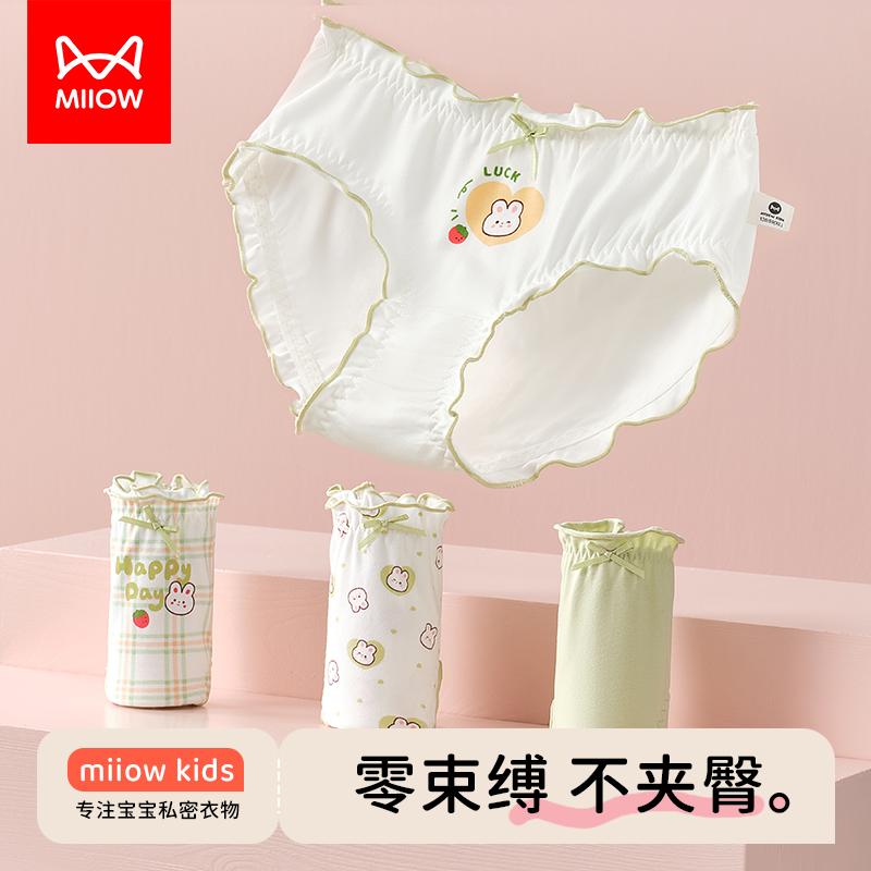 Quần short cotton hình tam giác cho bé gái Catman Quần lót trẻ em bé gái 100% cotton dành cho bé gái giai đoạn phát triển học sinh tiểu học