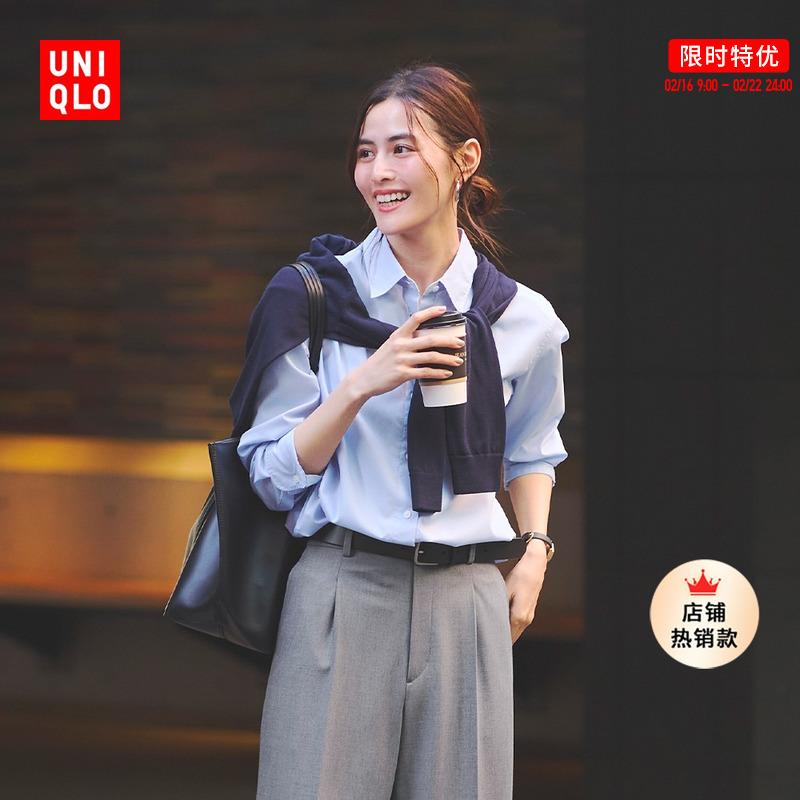 Uniqlo muối biển áo sơ mi nữ cao cấp dài chủ lực cotton sơ mi màu trơn đi làm phong cách mới 464804