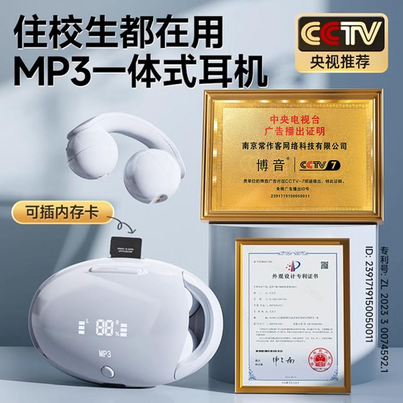 MP3 Walkman phiên bản dành cho sinh viên Tai nghe Bluetooth không dây tất cả trong một để nghe nhạc dành riêng cho học sinh trung học mp5 nhỏ chân thực