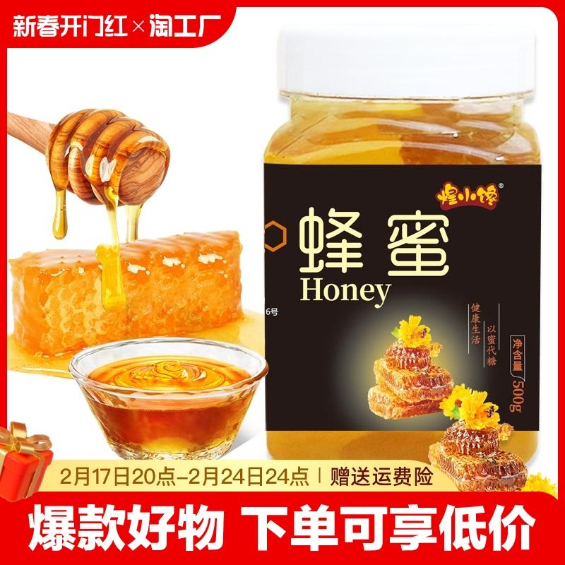 500g/1kg Mật ong Baihua đất mật ong nguyên chất đóng chai trang trại sản xuất tự nhiên đích thực mật ong thật di động đích thực