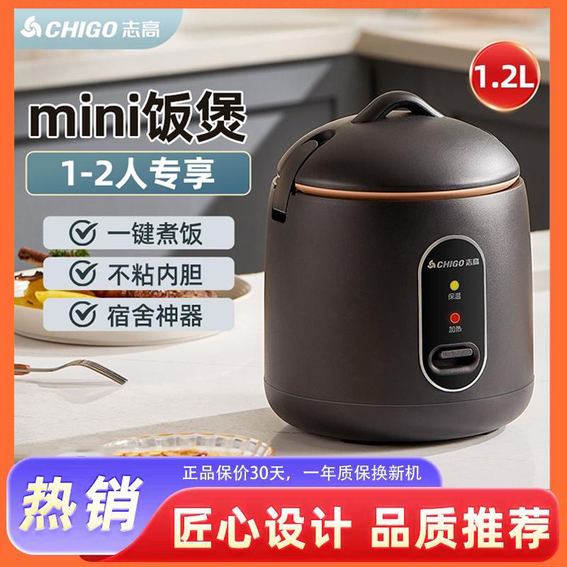 Nồi cơm điện tử mini Chigo 1 đến 2 người gia đình chính hãng siêu nhỏ một người nấu nồi cơm điện nhỏ kiểu cũ mới