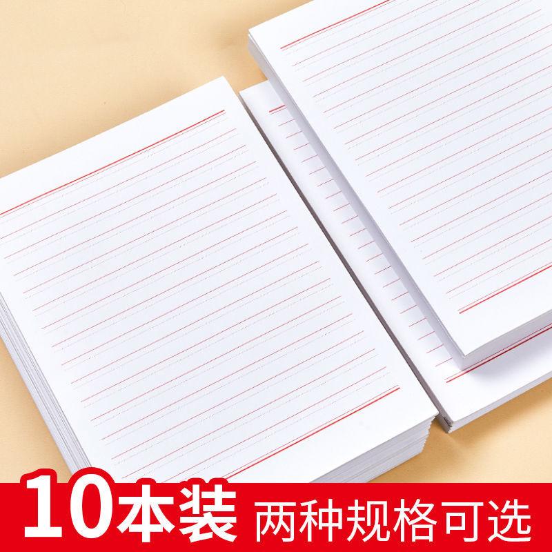 Đảng ứng dụng bút cứng giấy đặc biệt giấy nháp giấy sinh viên giấy vuông đôi dòng giấy thành phần giấy thư giấy