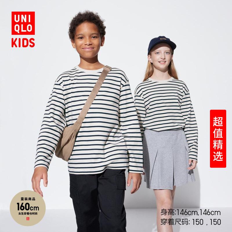 Quần áo trẻ em Uniqlo/bé trai/gái mềm mại cổ tròn (tay dài, dáng rộng và giản dị) 461151/464995