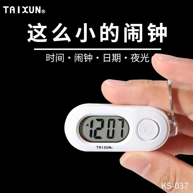 Mini nhỏ treo đồng hồ sinh viên học thi dạ quang mini im lặng đa chức năng móc khóa đồng hồ báo thức di động