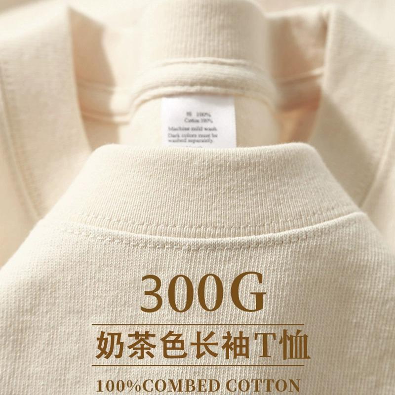 Áo thun cotton dài tay cổ tròn nặng 300g cotton Tân Cương dành cho nam và nữ dáng rộng thông thường, áo thun có đáy cỡ lớn hàng đầu hợp thời trang