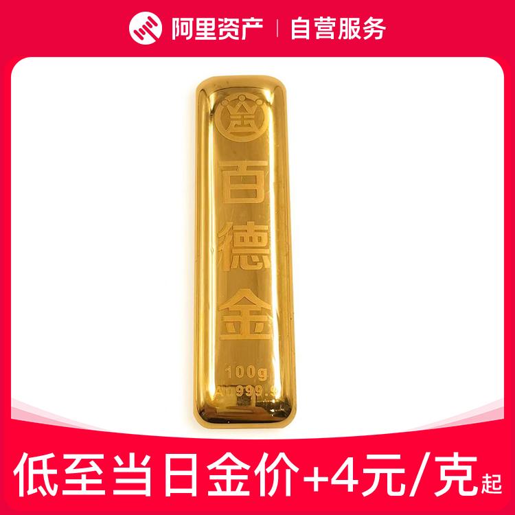 [Trợ cấp chính thức] Patek Gold Pure Gold 9999 Cast Gold Bar 100g