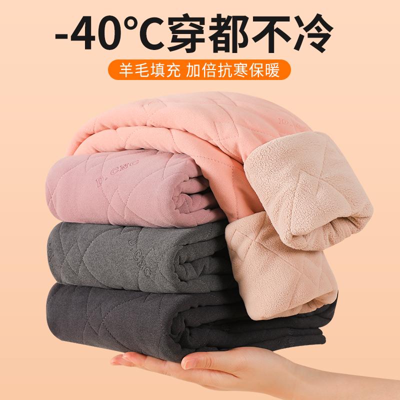 Quần giữ nhiệt trẻ em cho bé gái và bé trai quần cotton mặc bên trong mùa đông Degas dày đồng phục học sinh hiện vật dành cho trẻ nhỏ, vừa và lớn