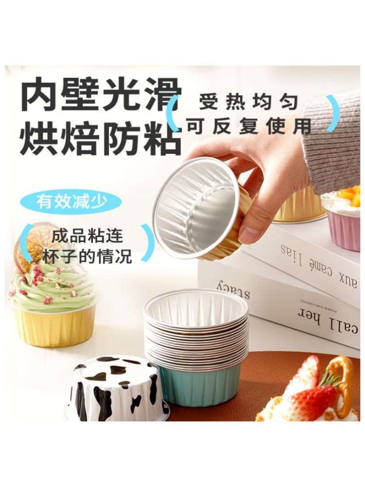 Pudding thiếc cupcake tart khuôn chịu nhiệt độ cao lò chiên không dầu đặc biệt hộp thiếc nhỏ nướng tấm