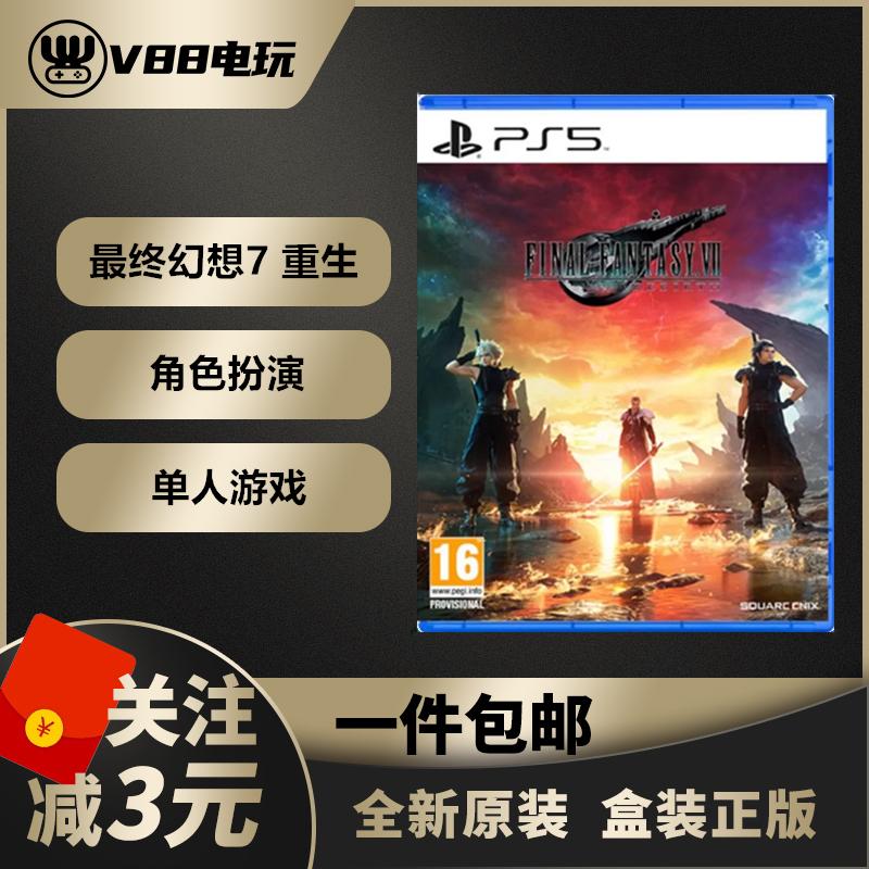 Đặt lịch với SF Express để được miễn phí vận chuyển Game Sony PS5 Space Marine 7 Rebirth PS phiên bản Trung Quốc kèm coupon đặc biệt