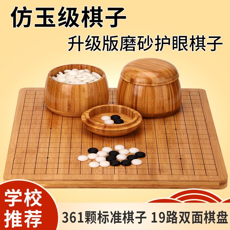 Đi bộ miễn phí vận chuyển trò chơi quân cờ backgammon mờ bảo vệ mắt melamine 19 chiều bàn cờ giao hàng cuốn sách chống rơi mờ