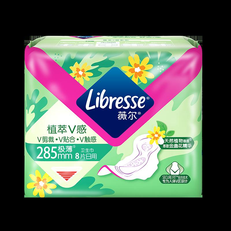 Libresse V-Sense 285mm mở rộng sử dụng hàng ngày 8 miếng băng vệ sinh cotton mềm siêu mỏng