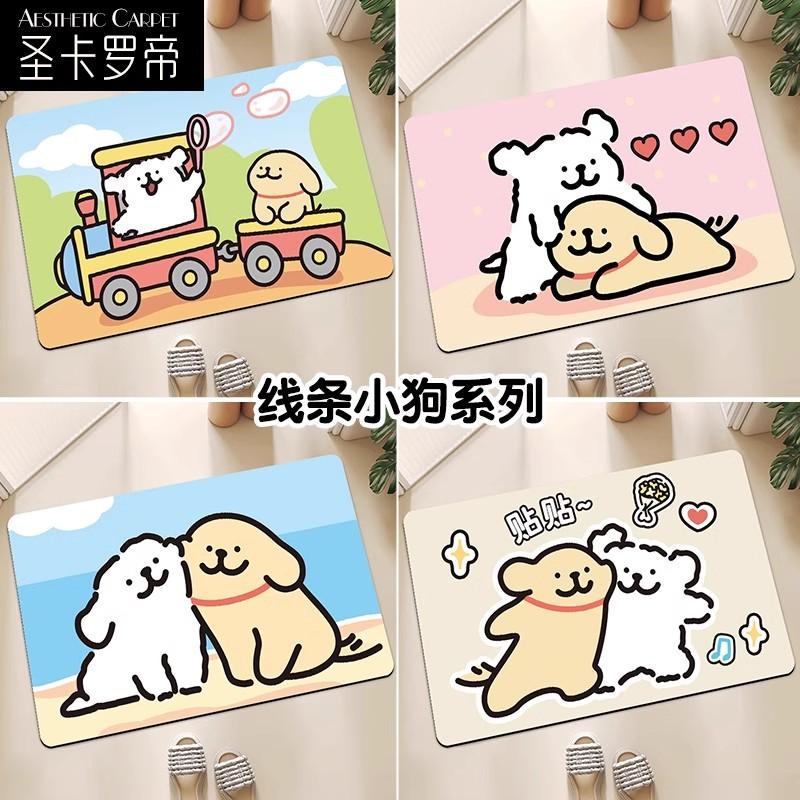 Dòng Puppy Series Thảm Nhà Tắm Nhà Vệ Sinh Phòng Tắm Thấm Hút Sàn Bùn Tảo Cát Nhanh Khô Miếng Lót Mềm Bột Phòng Thảm Lót Chân