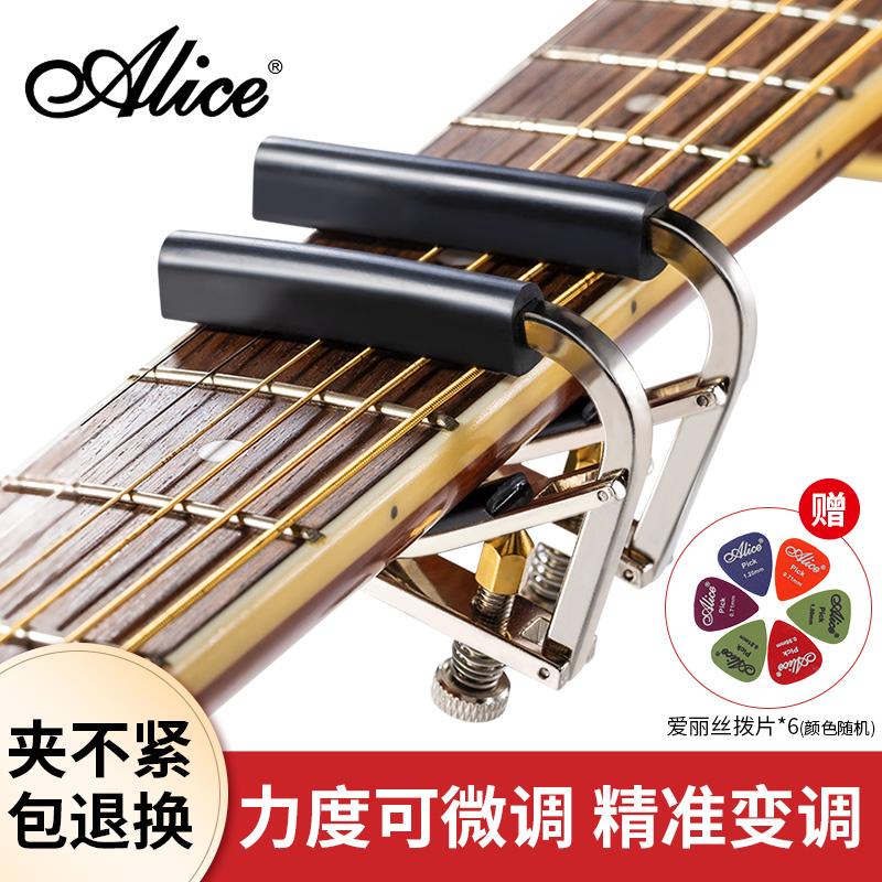 Alice Guitar Capo Đặc Biệt Điện Dân Gian Acoustic Chỉnh Kẹp Guitar Cổ Điển Kim Loại Chuyển Âm Capo