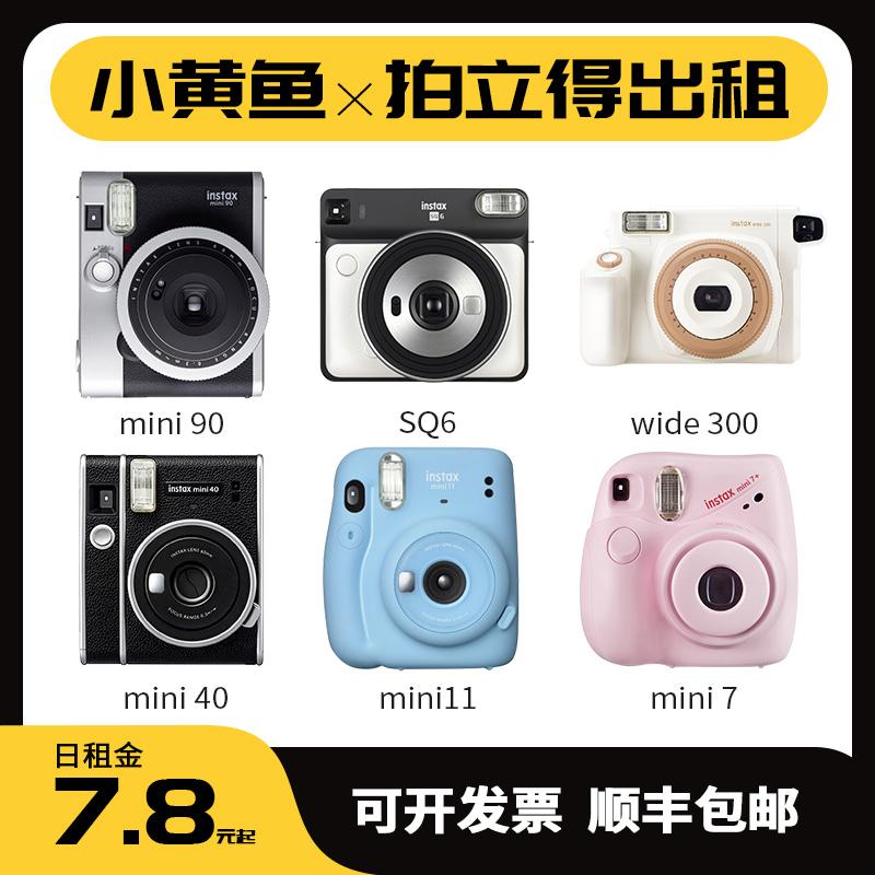 Cho thuê Polaroid nhỏ màu vàng croaker cho thuê wide300 thuê mini90 đám cưới du lịch sinh nhật tốt nghiệp