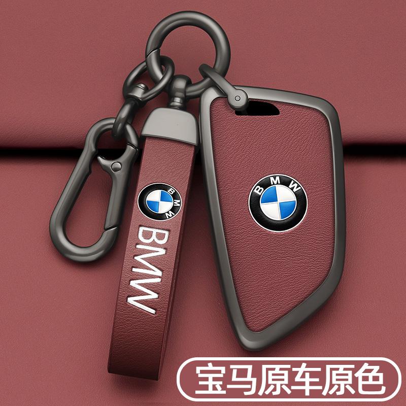 Vỏ chìa khóa BMW 5 series 3 series 1 series 4 series 7 series x1x2x3x5 lưỡi ix3 vỏ i3 khóa 530 320 ba 325li