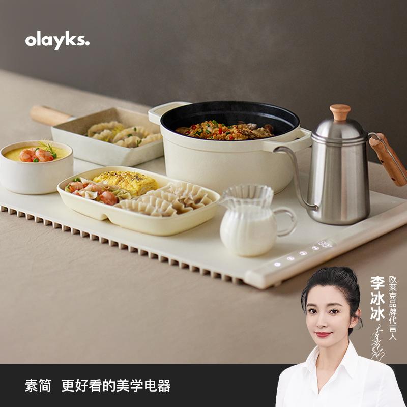 Olayks Olayks Silicone Hâm Nóng Ban Gấp Nóng Cách Nhiệt Thực Phẩm Ban Hộ Gia Đình Bữa Ăn Làm Nóng Hiện Vật Đa Chức Năng