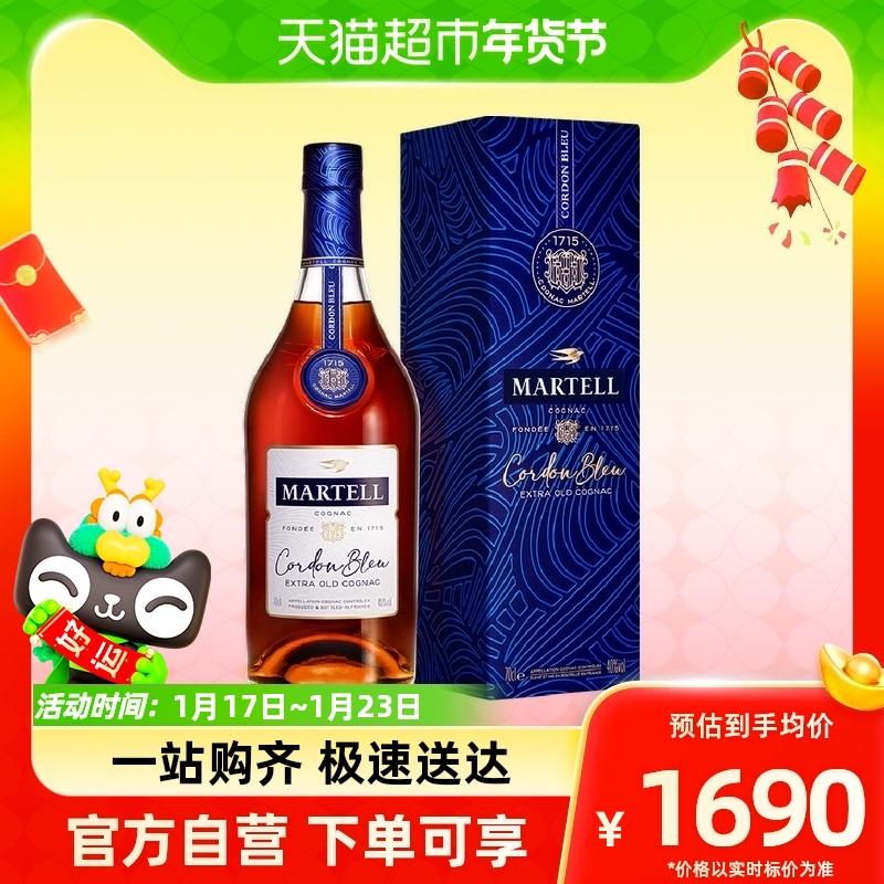 Rượu vang nhập khẩu Martell Martell Cordon Bleu 700ml Hộp quà rượu vang loại Cognac XO