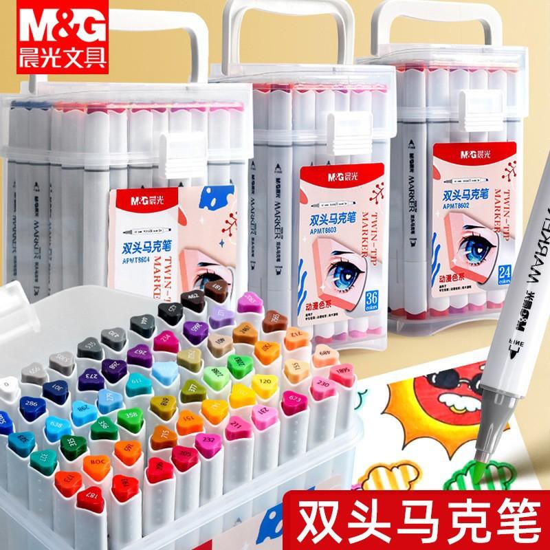 Chenguang Mark Pen 24 màu sắc trường tiểu học trẻ em nghệ thuật không độc hại có thể giặt được học sinh hai đầu màu acrylic bút màu nước