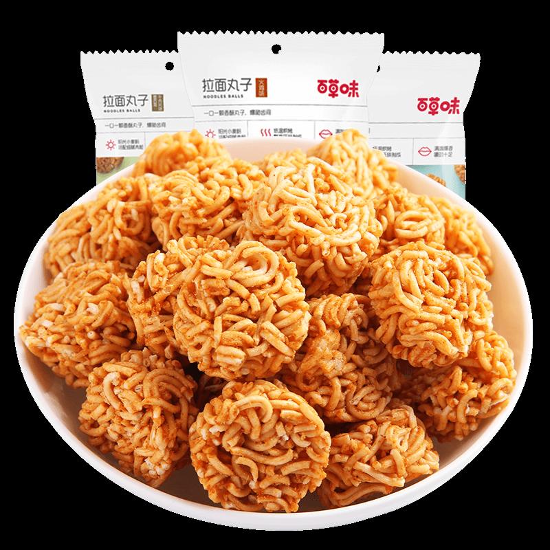 Manjiao Baicao hương vị ramen viên 50g mì khô đóng gói đồ ăn nhẹ thời thơ ấu đồ ăn nhẹ