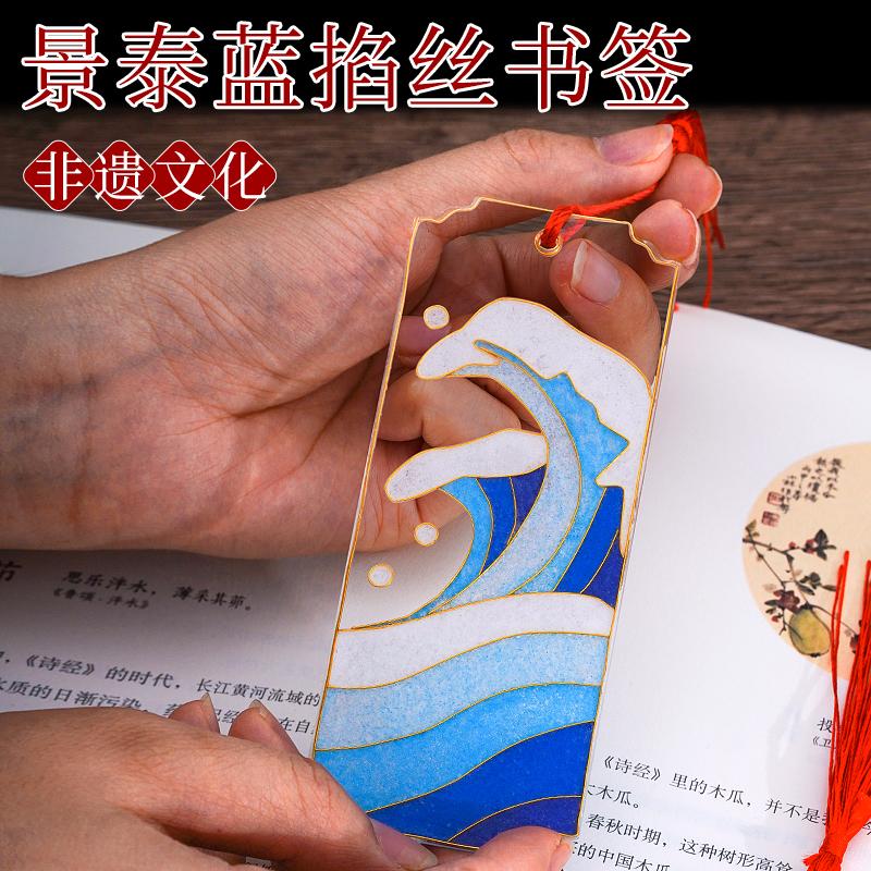 Cloisonné men tranh tự làm thủ công chất liệu túi đánh dấu mặt dây chuyền cloisonne DIY di sản văn hóa phi vật thể sự kiện khởi động