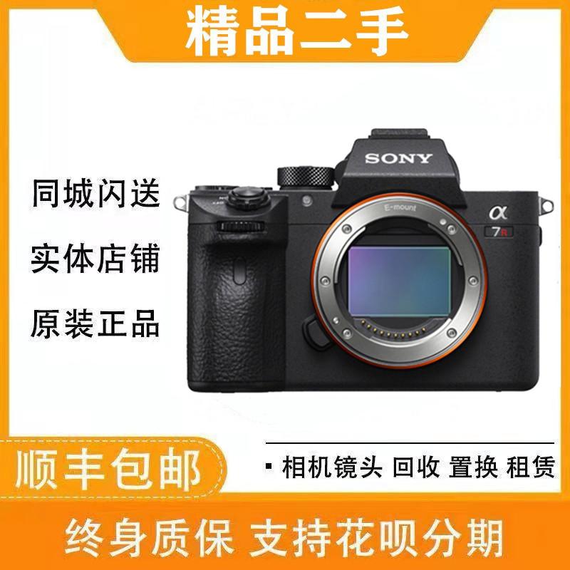 Máy ảnh micro-SLR full-frame cũ Sony A7M2/A7M3/A7M4, máy ảnh kỹ thuật số độ phân giải cao một mắt A7c A7R3