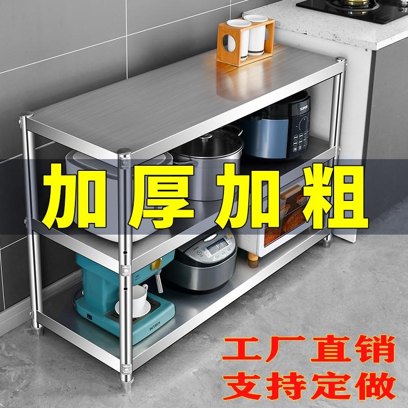 Giá bếp lò vi sóng gia đình ba tầng inox đặt sàn Giá để nồi, giá để rau củ trên ô tô